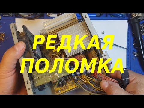 Компьютерный блок питания POWER MASTER , нет линии + 3,3 вольта