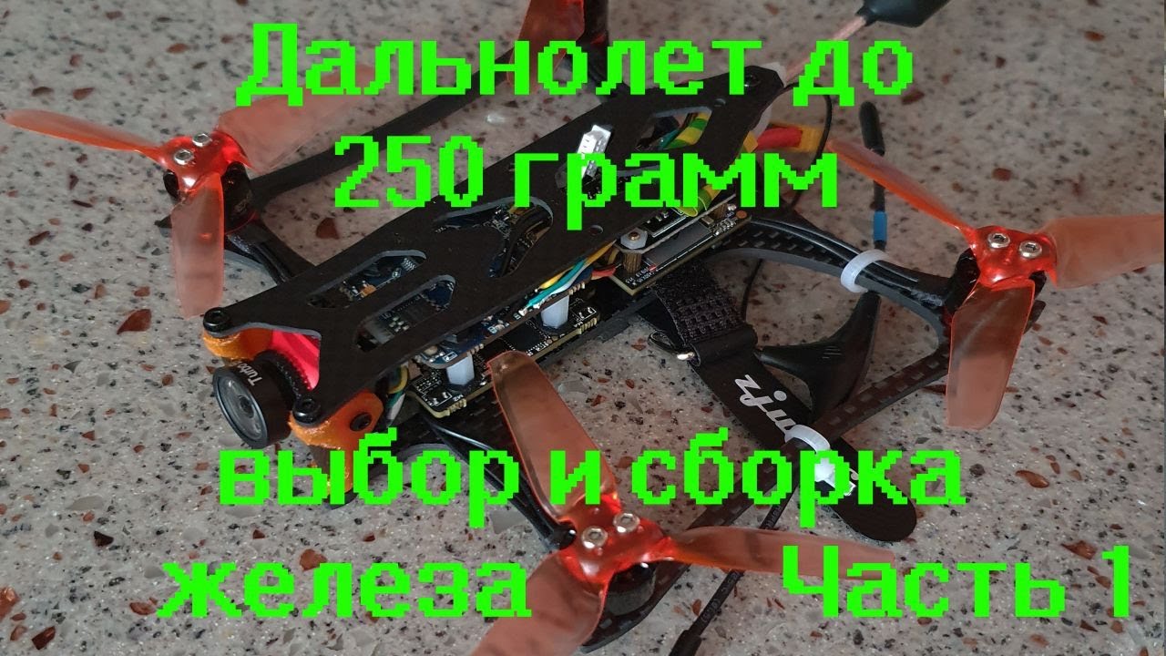 Машины до 250 000