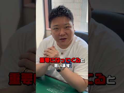 債務超過の会社でも融資は受けれるの！？#元メガバンク銀行員ひろのぶ #融資相談 #債務 #お金