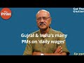 Why Gujral, Gowda, Chandra Shekhar, VP Singh, Charan Singh: India’s short-term PMs matter | ep 332