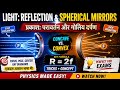 Class 10 Science Light Reflection and Refraction One Shot | Full Chapter 2026