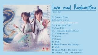 Love and Redemption OST / 琉璃 [Full Ost]