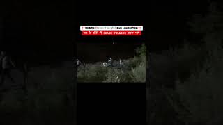 Delhi Bhuj Express 130KMPH की रफ़्तार में चलती हुई की करी Chain Pulling