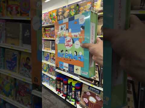 ألعاب جماعية