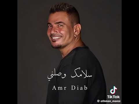 سؤالك عليا خلي حكايتنا تعدي كامله قصاد عنيا
