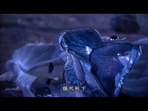 霹靂天機-天跡VS往世閻摩Part4新角威能 天跡慘烈飲敗