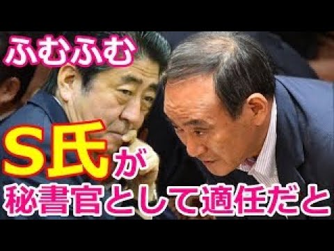 総理 官 耕三 佐伯 秘書 菅首相の“天敵”前川喜平氏が見た「霞が関を牛耳る菅一派」｜NEWSポストセブン