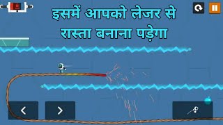 the laser way gameplay | इसमे आपको लेसर से रास्ता बनाना पड़ेगा | #puzzle @SoftmeGames screenshot 3
