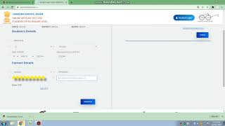 NEW REGISTRATION TUTORIAL || SAMAGRA SHIKSHA|| screenshot 2
