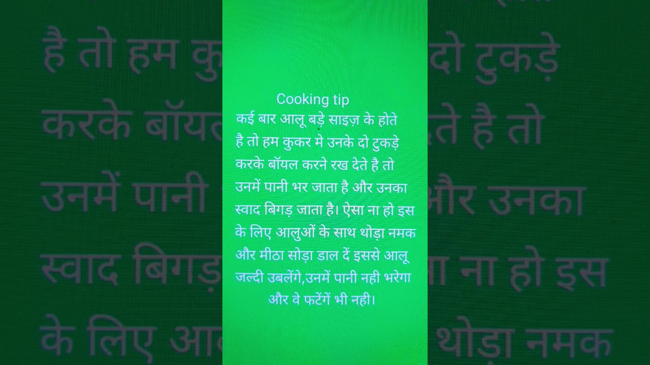 Cooking tip |kitchen tips 