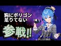 もっと辛辣コメント全員参戦！【ホロライブ】