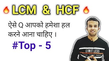 🔴LCM AND HCF || Maths || lcm and hcf by santosh sir | lcm hcf | lcm and hcf short tricks in hindi