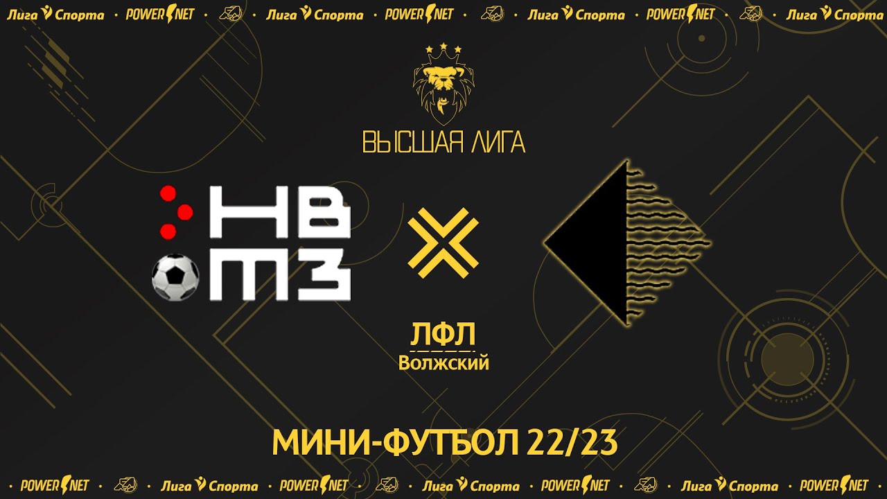 Эктос волга инн
