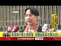 南港高中水痘群聚