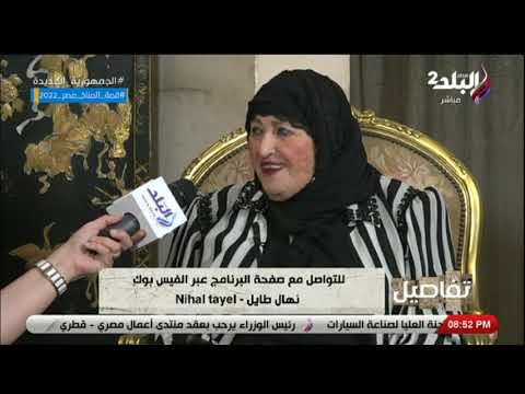 شريفة ماهر السينما دلوقتي عار على المصريين مفيش فن ومفيش رقابة 