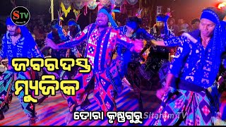 Jabardast instrumental || Tora Krushnaguru || At Bhoipali || Sitaram TV