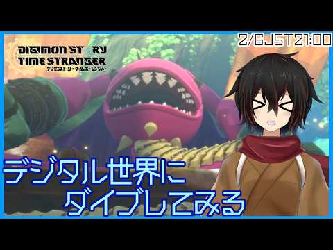 【タイムストレンジャー】サブイベ回収会【＃絡繰人形ザクロ 】