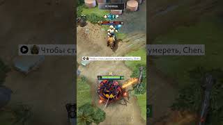 ДУМ СЛИВАЕТ ФАКТЫ [DOTA2] #dota2