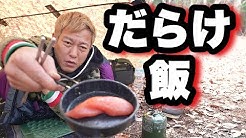 ちゃんねるダビッドソン Channel Davidson Youtube ちゃんねるダビッドソン Channel Davidson Youtube