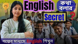 Secret Tips To Learn English For Beginners Speak At Home Speak Learn English By Yourself
