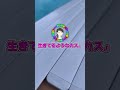 【スカッと】香ばしかった幼馴染が完全に拗らせた結果ｗ#スカッとする話