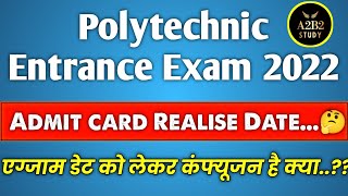 up polytechnic entrance exam date 2022 | polytechnic admit card kab aayega