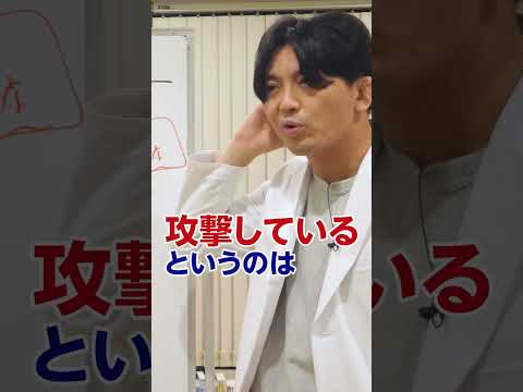 攻撃的な中高年…その裏にある弱さや内面　#shorts