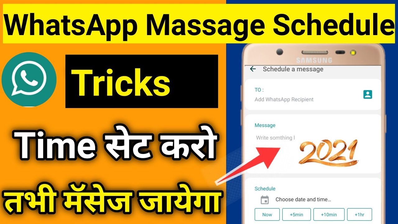 whatsapp-massage-schedule-kaise-kare-whatsapp-msg-ka-time-kaise-set
