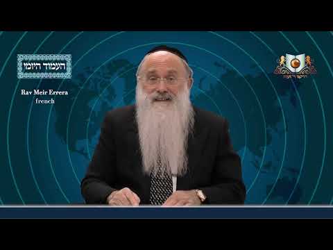 Amud Yomi Masechet Psachim Daf 92A