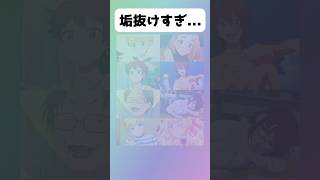 【アニメキャラ】誰が好き？#アニメ #漫画 #shorts