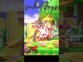 スマブラで最強の技がヤバすぎた #shorts