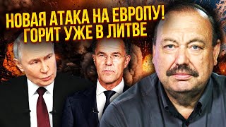 💥ГУДКОВ: Мені ЗЛИЛИ СЕКРЕТНУ РОЗМОВУ ПУТІНА з чиновниками НАТО! Усі попадали від ЦЬОГО ЗІЗНАННЯ діда