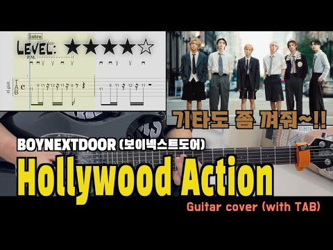 『Hollywood Action』 (guitar cover) - BOYNEXTDOOR (보이넥스트도어)