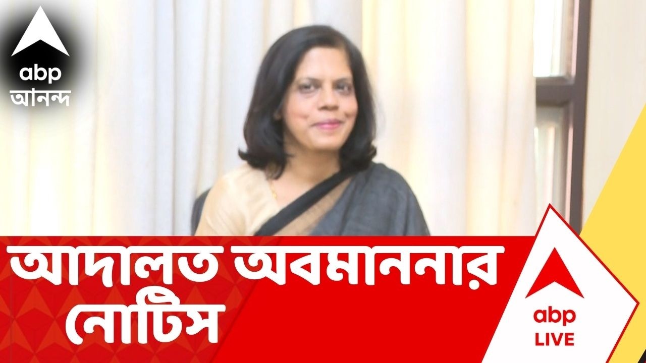 DA News | মুখ্যসচিব, অর্থসচিবকে আদালত অবমাননার নোটিস