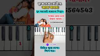 Tujhe Dekha To Ye Jana Sanam ❤️ | Easy Piano Tutorial | Beginners Notes#pianomusic#viralvideo#shorts