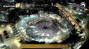 صلاة الفجر ٧ ربيع آخر ١٤٤٠ للشيخ بندر بليلة سورة إبراهيم