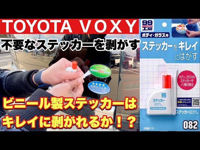 風防　シール剥がし跡あります hq720.jpg?sqp=-