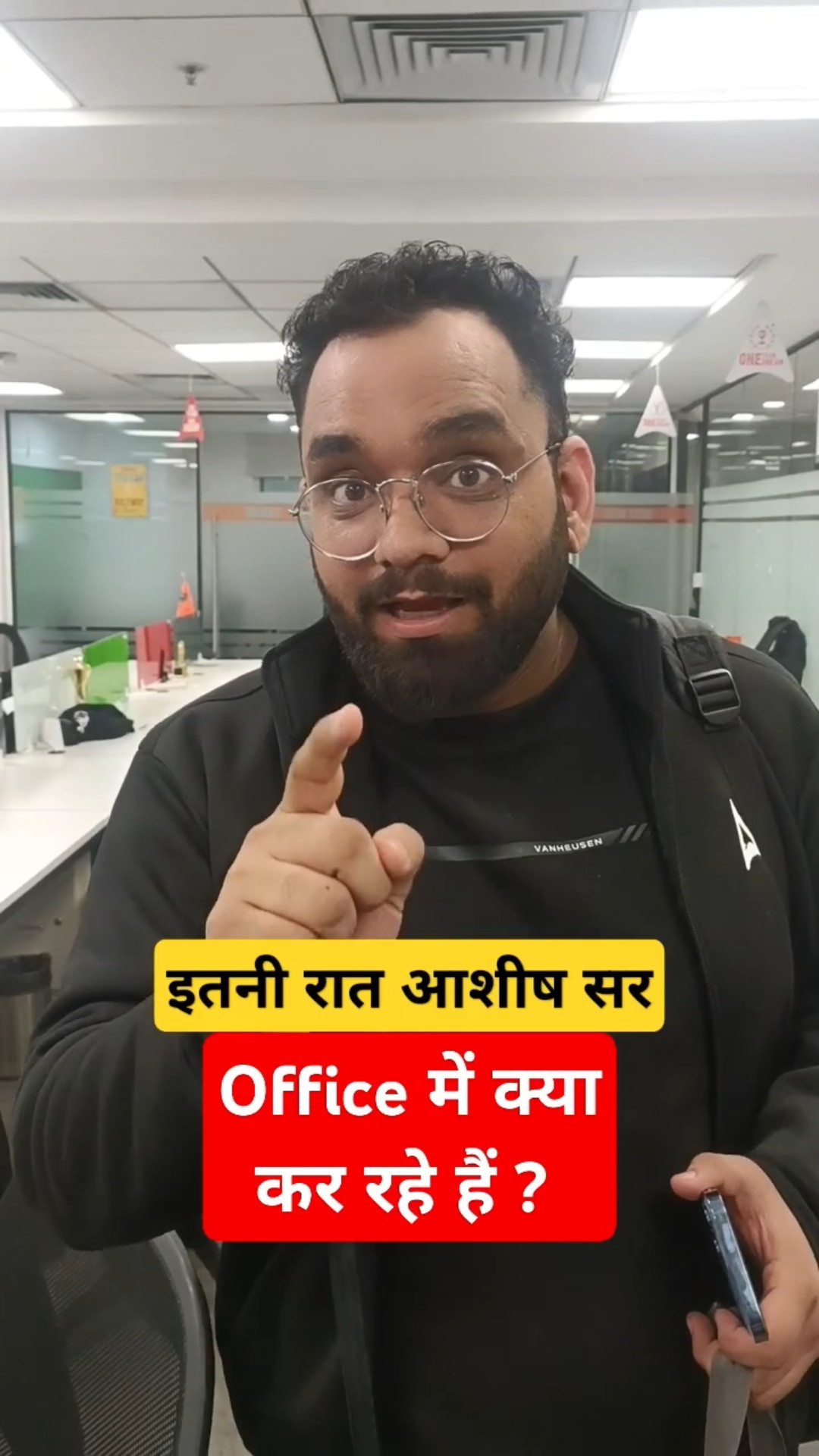 इतनी रात में Ashish Sir क्या कर रहे हैं ? ??