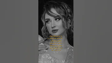 قال جاني بعد يومين لسميره سعيد لايك وانضمام لطفا 