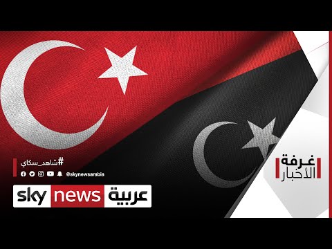 وزير الدفاع التركي يجدد رفضه سحب قوات بلاده من ليبيا غرفة الأخبار