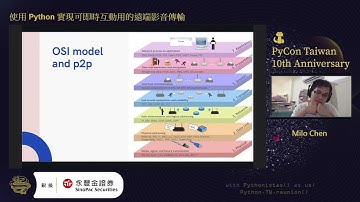 使用 Python 實現可即時互動用的遠端影音傳輸｜Milo Chen｜PyCon TW 2021