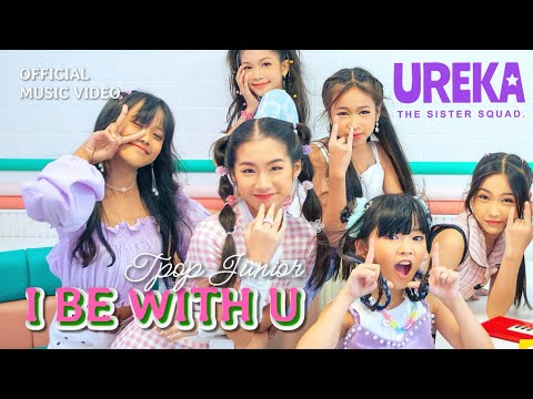 UREKA - I BE WITH U | Official MV