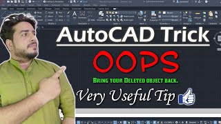 AutoCAD Tricks || THE POWER OF OOPS || Deepak Verma