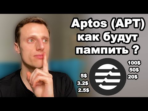 Альткоины 2024. Криптовалюта