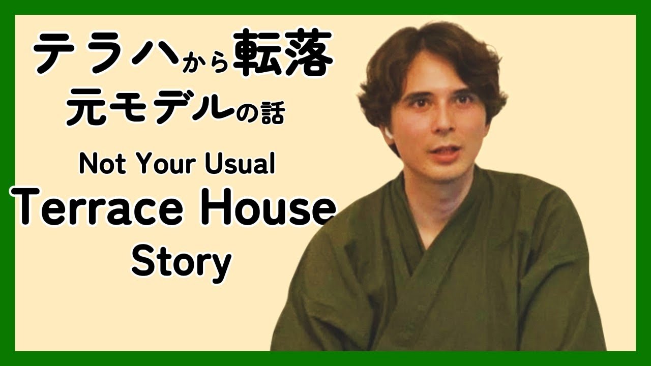 01.『どん底からここまで来ました』｜From rock bottom to here