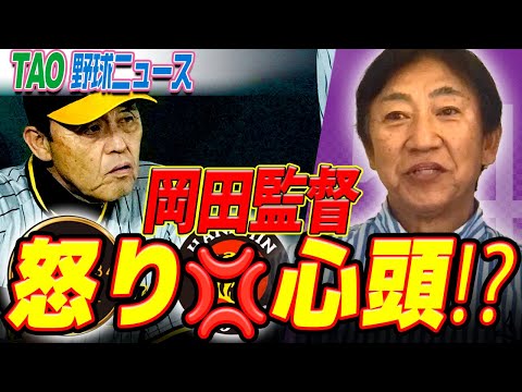 素晴らしい投手戦の中、野手陣足を引っ張る！