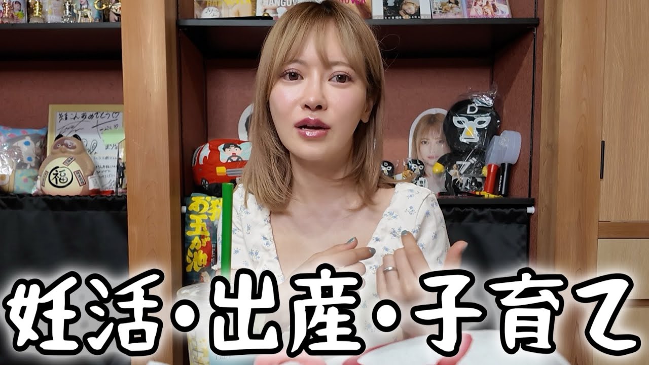 将来の子供について真剣に話します。