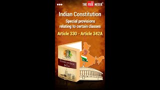 Videos The Free Media - Special provisions relating to certain classesArticle 330 - Article 342A