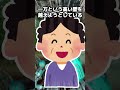 目の前にいたおばちゃんが #shorts #vtuber