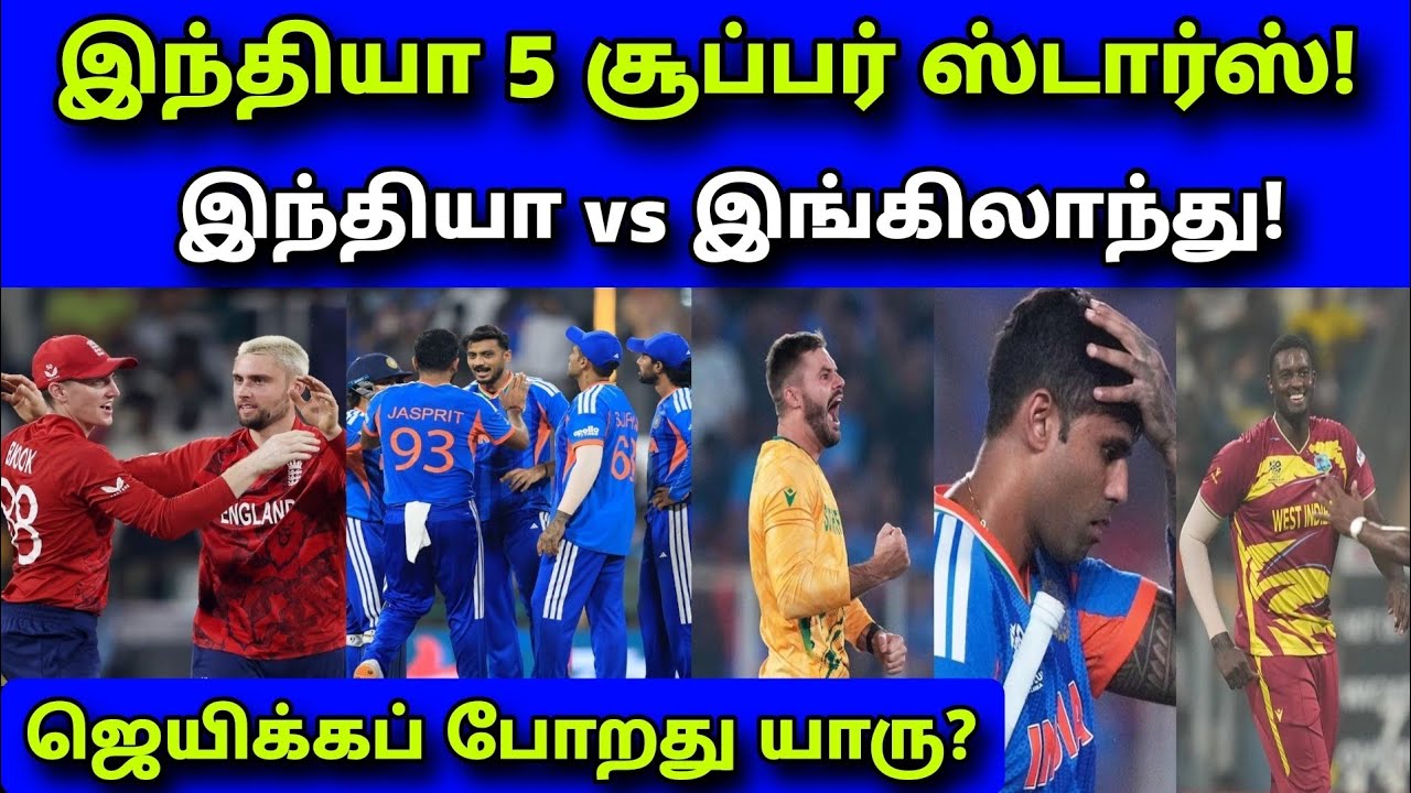 Team India's 5 Superstars! 💪 Who Will Win?